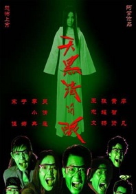 午夜色婷婷